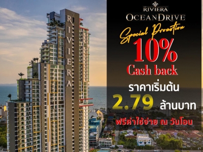 Riviera Ocean Drive Pattaya~ Кондо Джомтьен - купить квартиру в Паттайе, цена продажи, скидки