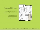 Empire Tower Pattaya - 1-спальная квартира - 5