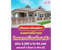 Office Neo Thai Grant - 2021-09-10  - 1
