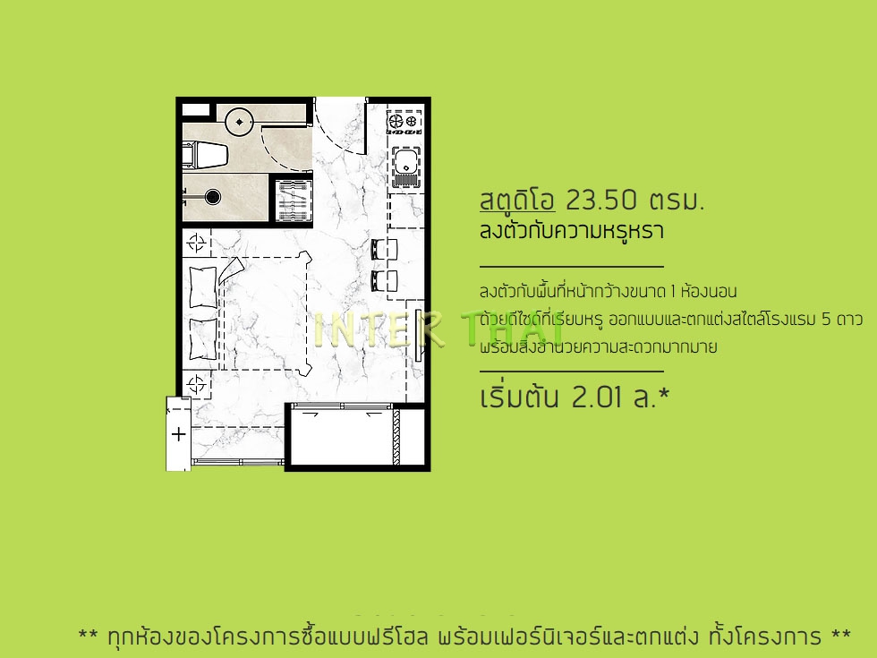 เอ็มไพร์ ทาวเวอร์ พัทยา - studio-345-5