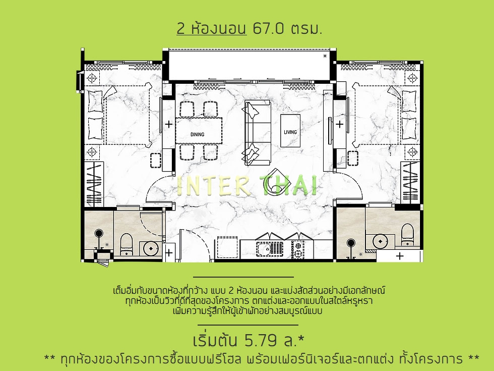 เอ็มไพร์ ทาวเวอร์ พัทยา - 2-bedroom apartment-347-8