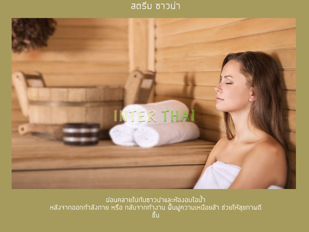 เอ็มไพร์ ทาวเวอร์ พัทยา - project-348-12