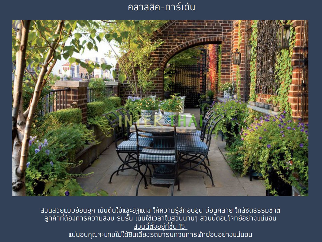 เอ็มไพร์ ทาวเวอร์ พัทยา - project-348-2