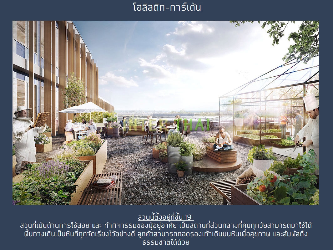 เอ็มไพร์ ทาวเวอร์ พัทยา - project-348-3