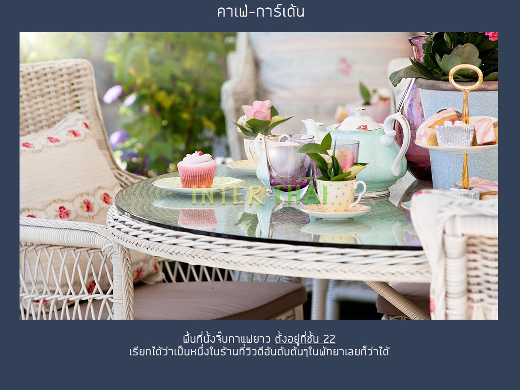 เอ็มไพร์ ทาวเวอร์ พัทยา - project-348-5