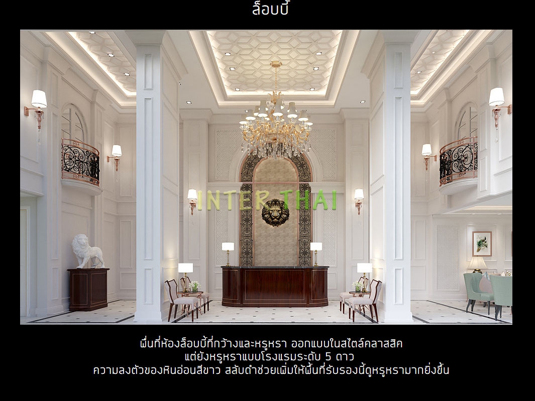 เอ็มไพร์ ทาวเวอร์ พัทยา - project-348-8