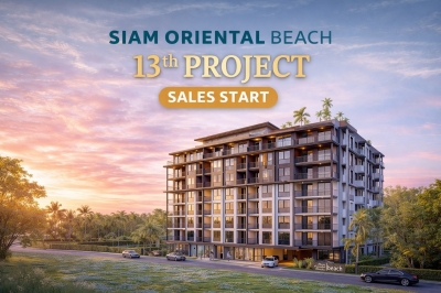 Siam Oriental Beach พัทยา