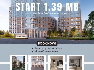 The Indeed Condo Pattaya