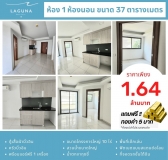 ลากูน่า บีช รีสอร์ท 2 - Clearance Promotion - Sale - Free Gold - 3