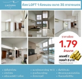 ลากูน่า บีช รีสอร์ท 2 - Clearance Promotion - Sale - Free Gold - 4