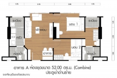 Lumpini Ville Naklua Wongamat - планировки квартир - 10