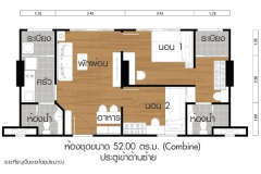 Lumpini Ville Naklua Wongamat - планировки квартир - 8