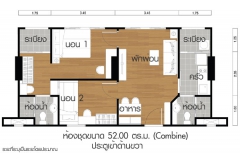 Lumpini Ville Naklua Wongamat - планировки квартир - 9