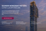 Soondri Wongamat Condo Pattaya - Цена от 8,960,000 бат;  Кондо - купить квартиру в Паттайе, цена продажи, скидки